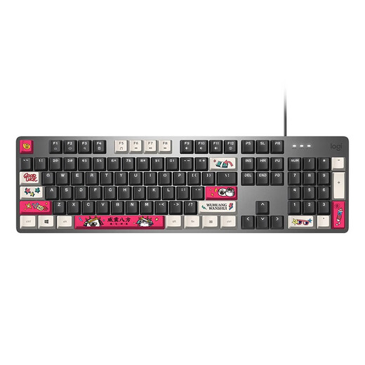 罗技（Logitech） K845 机械键盘 办公游戏电竞键盘 金属有线键盘游戏办公104键全尺寸键盘 单光 送男友节日礼物 【k845吾皇系列】黑色 TTC茶轴