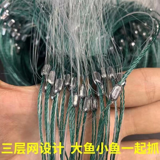 Uncle Ben Fishing Net fishing sun-drying wire net fishing sticky fish three-layer sinking net fishing net fishing sinking net fishing artifact 1.5 meters high 4 fingers white three-layer 20 meters long sinking net