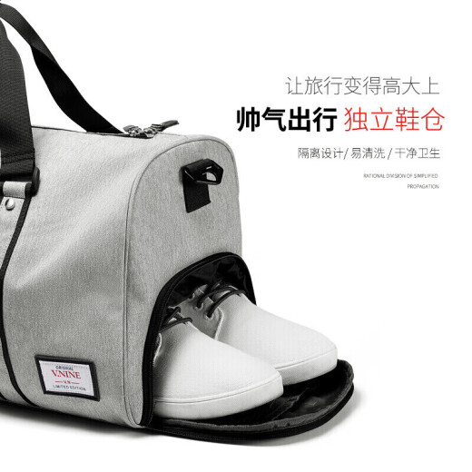 The Ninth City (V.NINE) large-capacity sports luggage bag for men and women portable cylindrical fitness bag shoe position short-distance business trip travel bag VD7BV63903J light gray