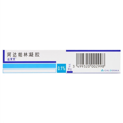 Differin/Duffin Adapalene Gel 0.1%*30g*1 stick/box This product is suitable for acne papules and 3 boxes