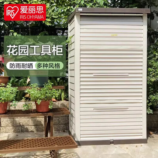 Alice Outdoor Rangement Cabinet Tool Boîte de rangement Armoire de rangement extérieur Armoire de jardin de jardins de la protection solaire de jardin de grande capacité 1050 V 1050V non disassemblées [hauteur 100 cm]