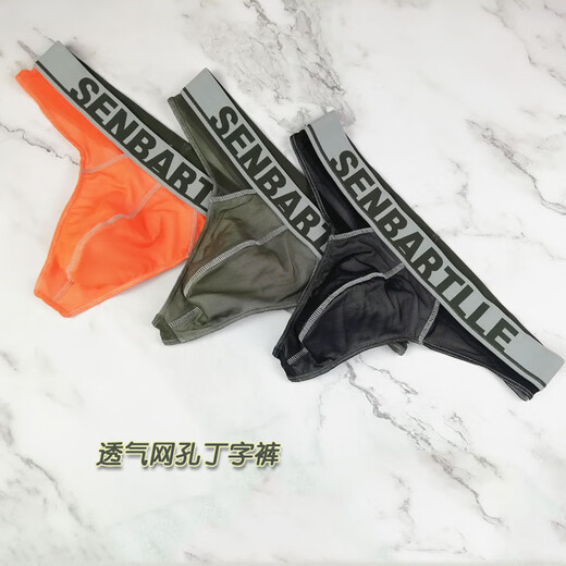 Please Confidential Shipping New Men's Mesh Thong Comfortable Sports One-piece No-Take-Off Transparent U M Orange