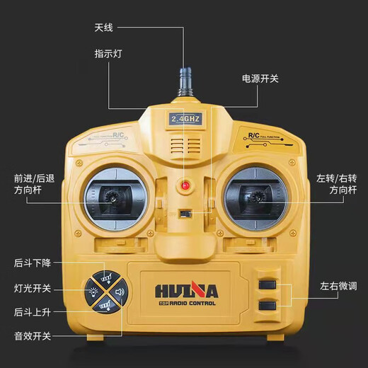 汇纳573合金10通道遥控自卸车工程车2.4G卡车翻斗车儿童玩具 316遥控雾炮车9通道 单电标配