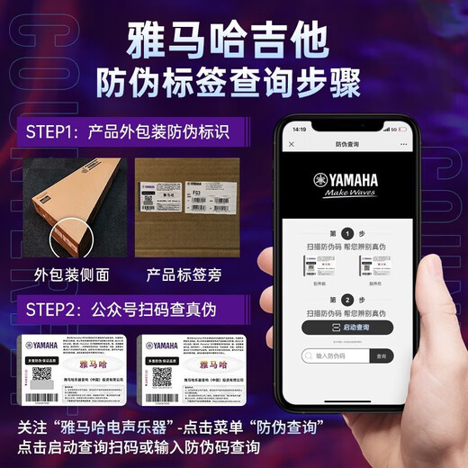 雅马哈GL1吉他尤克里里小型古典儿童初学者新手入门乐器旅行尤克吉他 GL1 黑色 28英寸