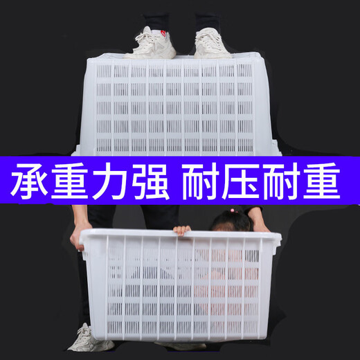 Wujiang New Plastic Turnover Panier de rotation en plastique Panier épaissis rectangulaire Panier de fruits et de légumes Rectangulaires Panier aquatique Grand charon