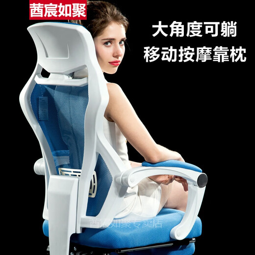 Gaming chair, e-sports capsule, computer chair, home office chair, mesh chair, backrest, lift swivel chair, staff chair, student e-sports chair, game comfort, no bedside bed frame, white frame, blue mesh (massage pillow included), aluminum alloy feet, swivel lift armrests