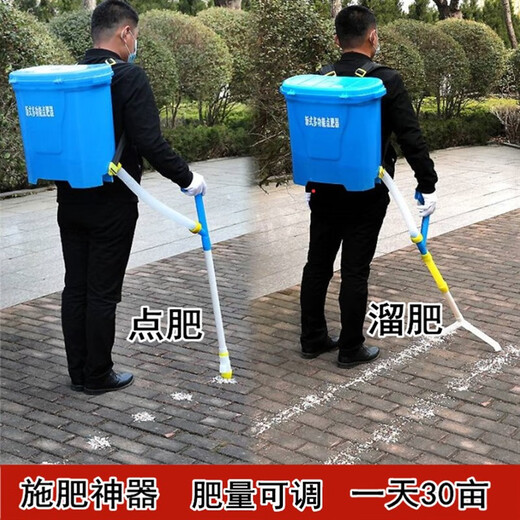 Backpack agricultural corn fertilizer spreader, sugarcane fertilizer spotter, manual fertilizer topdresser, vegetable fertilizer spreader, luxury precision fertilizer spotter