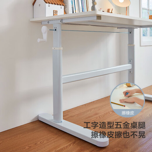 Lin's Home Children's Study Desk Liftable Schreibtisch Computer Schreibtisch Grundschule Schüler Schreibtisch LS690V1 Schreibtisch 1.4m+ Bücherregale