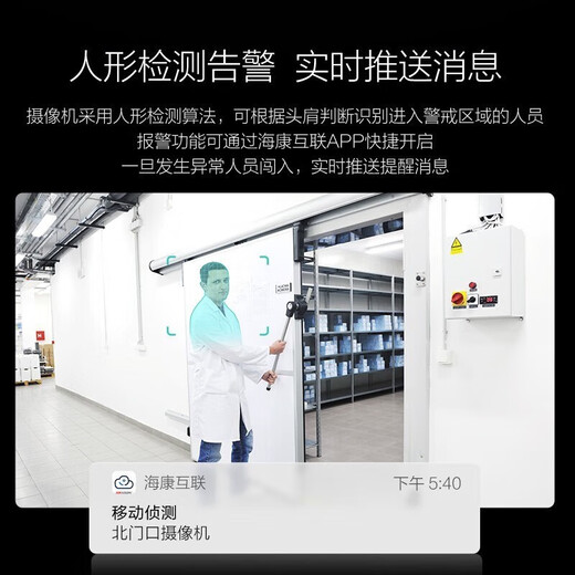 海康威视摄像头400万POE供电半球高清录音全彩夜视智能补光室内外IP66防尘防水监控器 【POE供电400万】2CD1345V2-LA 2.8mm焦距