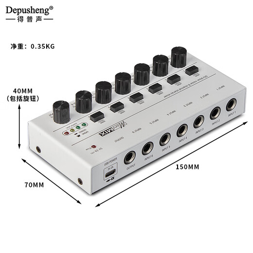 Depu sound mixer 6-way sound card expander mixer expansion microphone instrument recording mono to stereo instrument band line noise reduction 6 in 1 out mix6 six-way mixer