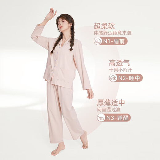 Lucky cotton micro-elastic anti-wrinkle 95 cotton 3A antibacterial home clothes Nature skin-friendly soft velvet suit cardigan pajamas autumn couple pajamas women's light beige L
