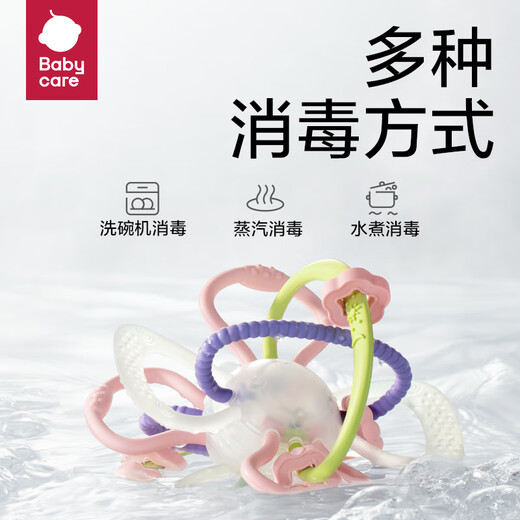 Babycare Baby Teether mahlen Zähne Gnaw Gnaw Nably Toys Manhattan Hand Grab Ball Starry Hand Grab Ball Weir Pulver