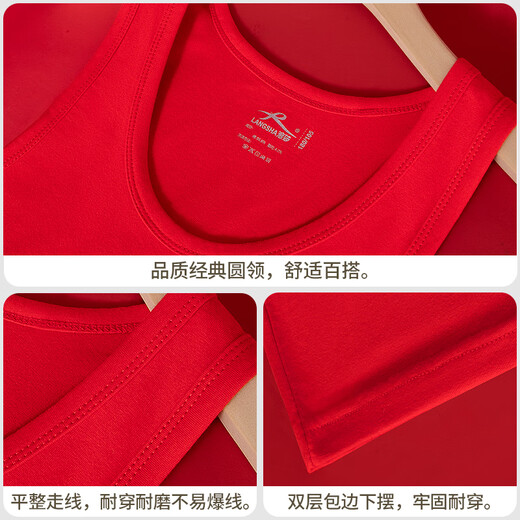 LangSha (LangSha) Big Red Vest Men's Sports and Fitness Bottoming T-shirt Xinjiang Cotton High Elasticity Slim Fit Lycra Cotton Big Red Vest High Elastic Lycra Cotton Antibacterial XL /175