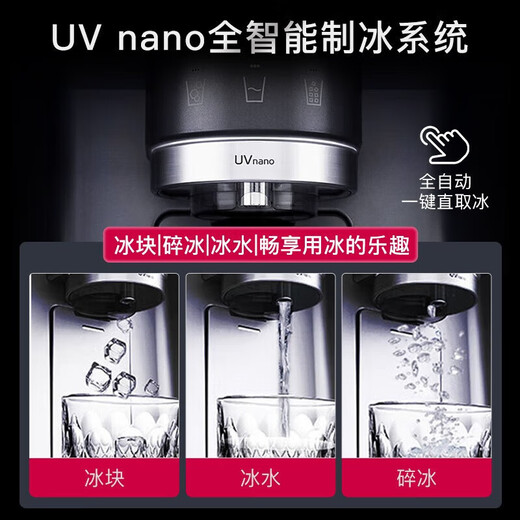 LG635L制冰机冰箱 敲一敲透视窗 风冷无霜超薄嵌入式 家用大容量 自动制冰对开门客厅冰吧S653MEP87D 暮色黑 商场同款制冰机冰箱