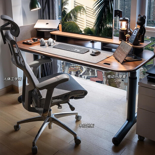 9am black walnut solid wood electric lift table Dora Pro small tree branch Mijia smart medieval style desk 1.8m