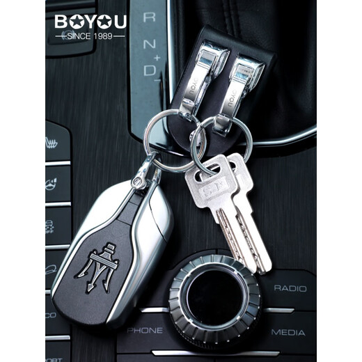 Boyou genuine leather keychain men's belt belt keychain pendant waist-mounted car hook double ring simple creative personality classic domestic product laser engraving gift new model B1251-1 genuine leather black, free small gift