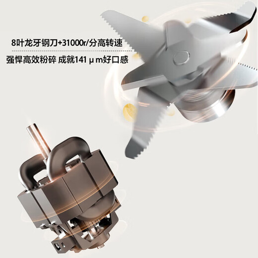 九阳（Joyoung）破壁机豆浆机1.5升低音破壁机家用大容量豆浆机 高转速轻音降噪榨汁机料理机 L18-P688 乳白色
