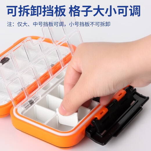 Xionghuo Luya Box Portable Fishing Gear Accessories Box 20cm Multifunctional False Bait Lead Skin Fish Hook Space Bean Eight-Character Ring Storage Box Tool Box