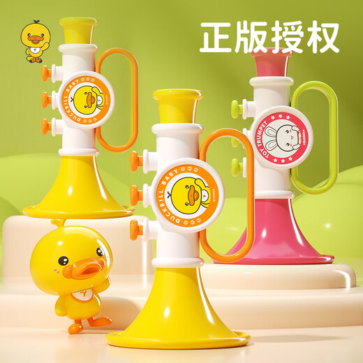 鑫思特（XST）儿童小喇叭玩具吹吹乐婴儿可吹迷你口琴宝宝口哨乐器挂绳生日礼物