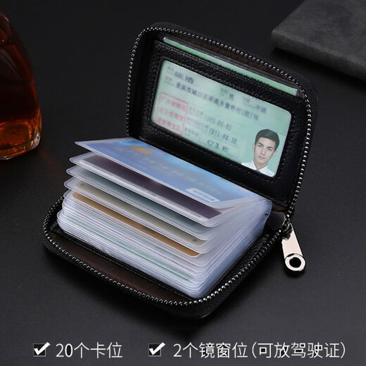 Tenggexiang card holder for men, bank card ID holder for women, business card holder, anti-degaussing, large capacity, business multifunctional driver's license leather case, black