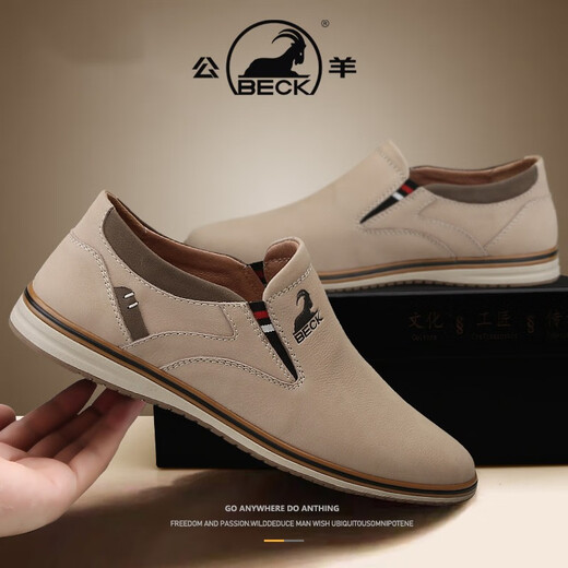 Ram leather shoes for men, high-end genuine leather, pure cowhide, men's flat business British casual shoes, men's round toe lightweight shoes, sand color single shoes, leather shoe size 41