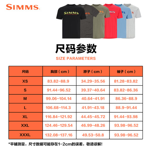 SIMMS新款美国SIMMS春夏短袖T恤男透气舒适百搭路亚钓鱼服体恤上衣进口 12803短袖/深蓝色 S