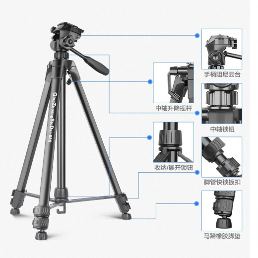 Легкая эпоха 688 камера штатив SLR Micro Single Digital Camera Mobile Photo Photo Video Live Stand Outdoor Travel Light Portable Stable Photograph