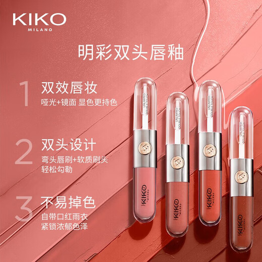 Kiko Mingcai Doppelkopf Lipglasur 103 Spiegel Samt Spiegel Matt Lippenstift Regenmantel Wasserlichtmilch Tee Bohnengebäck Farbpul der Welpen 135 Kandulierte Erdbeerlimited New Color