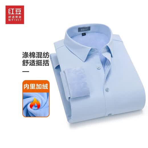 Hodo thermal shirt men's small square collar classic solid color velvet thickened thermal shirt