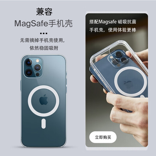 Belkin (BELKIN) mobile phone holder MagSafe magnetic holder iPhone ring buckle Macbook continuous interoperability camera live video mobile phone holder MMA006 black