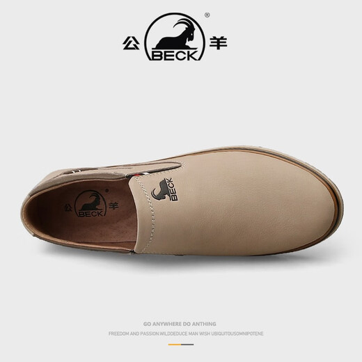 Ram leather shoes for men, high-end genuine leather, pure cowhide, men's flat business British casual shoes, men's round toe lightweight shoes, sand color single shoes, leather shoe size 41