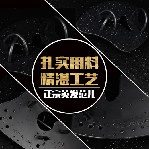 Hand fins for swimming and paddling, children's size freestyle training equipment to improve skills, professional hand fins, black XL, very large, used under the guidance of a coach