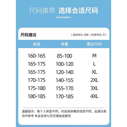 罗蒙休闲裤男士九分宽松2025夏季冰丝薄款束脚工装春夏哈伦裤子男裤 灰色 2XL