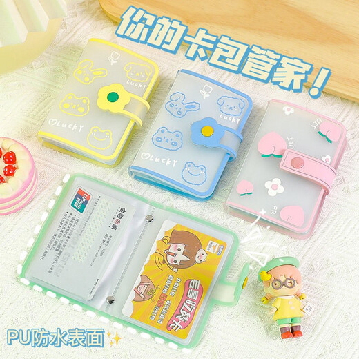 DiXING card bag women's anti-demagnetization certificate bag cute small ultra-thin mini multi-card ID storage bag card holder Green animal-20 card page anti-demagnetization