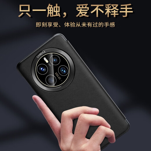 MR.G Suitable for Huawei mate50pro mobile phone case flip protection cover smart window 50E mobile phone case all-inclusive anti-fall female and male high-end business leather case Mate50Pro dark black smart window