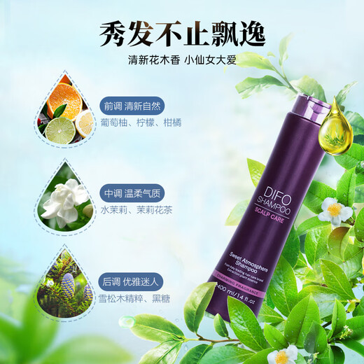 Difo Shampooing (Difo) Shampooing Contrôle de l'huile Anti-phase Anti-icht shampooing pour femmes Fargance Gérothes Garmand à thé.