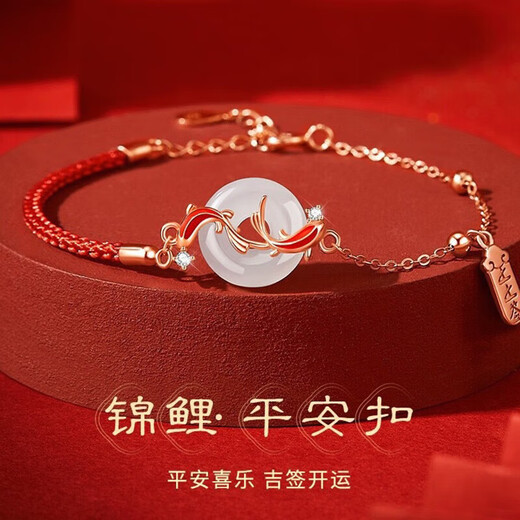 Core luxury koi safety buckle bracelet for women, jade red bracelet, female snake year birthday commemoration, Valentine's Day gift for girlfriend, bracelet + exquisite gift box