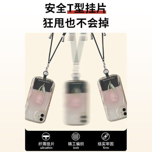 Kesu Lai mobile phone lanyard hanging neck suitable for Apple Huawei Xiaomi OPPO shell can be worn cross-body, shoulder, portable, back retractable and adjustable to prevent loss, strong and durable hanging neck style with gasket
