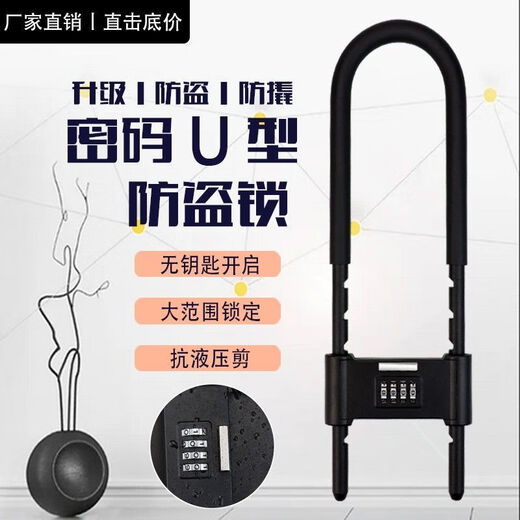 XMSJ Junsheng Glass Door Lock Lock Store Store Магазин U-образный блокировка с двойной раздвижной дверной дверной дверной дверной дверной