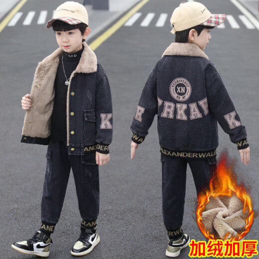 Beilecong children's clothing boys' suits children's clothing new autumn and winter Korean version of middle-aged and older students' clothing little boys' fashion trend versatile thickened denim jacket + casual trousers two-piece set coffee color 150 size (recommended height is about 140CM)