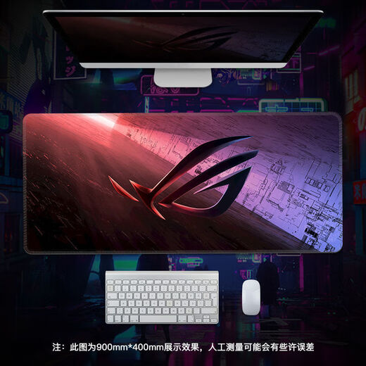 Mouse pad extra large ROG Prodigal Eye keyboard pad logo e-sports gaming desk pad lock edge can be customized black and white with - Eye N-080 80cm*30cm*2mm thickness