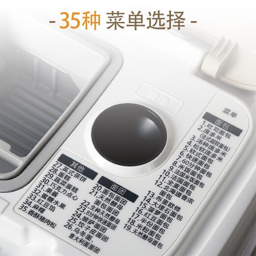 Panasonic National Subsidy Household Bread Machine PT1001/WTP1001 Multifunctional Dough Mixer Toaster Intelligent Fully Automatic Bread Machine Kneader PT1001 Rose Gold