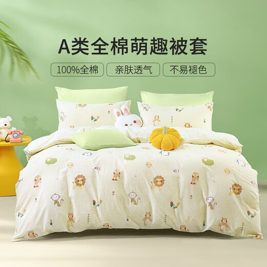 Fuana Home Textiles Children's Pure Cotton Single Piece Quilt Cover Student Dormitory Cotton Mattress Cover Single and Double Home Use Canai Yellow 40S Cotton + Category A Care 1.5 Meter Double (Quilt Cover) 203cm*229cm