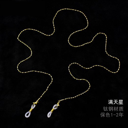 RNRN 2025 new high-definition glasses chain halter neck glasses men's fashionable same style titanium steel internet celebrity drop-proof glasses hanging silver square snake chain glasses chain 1mm wide titanium steel
