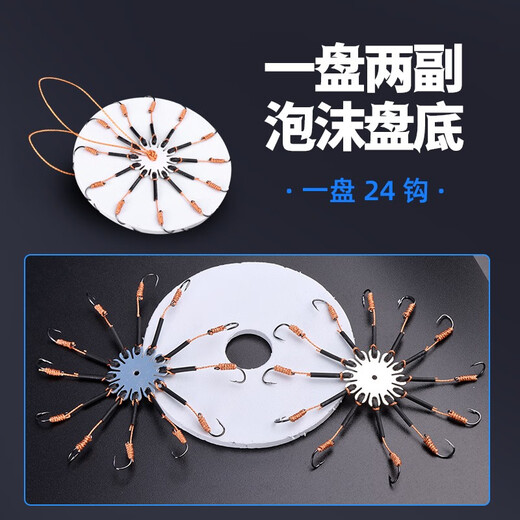 Weituosen flap hook explosion hook set replica fish hook anti-plate sea rod throwing pole silver carp and bighead carp pan hook eight-claw hook No. 12 hook style 5 sets + 40g lead + box + connection 12 hooks each upper and lower