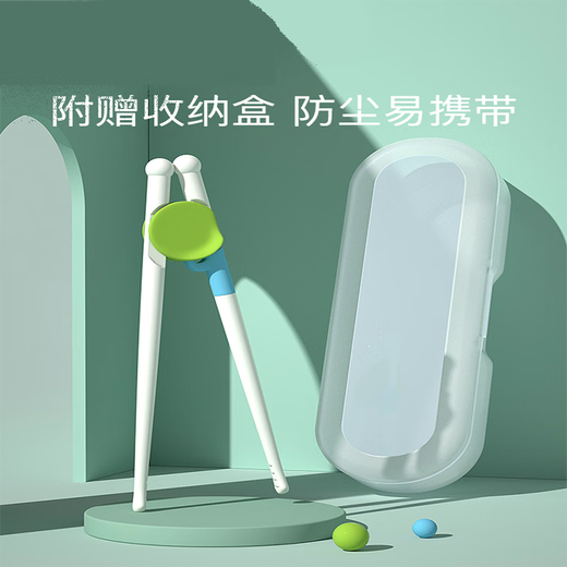Bopsticks pour enfants Yoshida Kumori Triger Triger Training Training Trains 2-3-3-12-12 ans Le bébé apprend à pratiquer des baguettes à 2 étages pour les nourrissons qui mangent le vert + rouge + la boule de riz serre de musique + boîte de rangement
