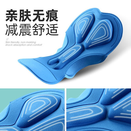 Lampada Cycling Suit Men's Road Mountain Bike Cycling Underwear Shorts Summer Breathable Shock Absorbing Silicone Pad Seamless Cycling Underwear L (65-75kg)