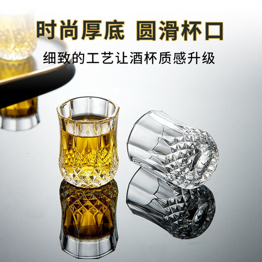 DELISOGA White wine glass for entertaining guests Home glass wine glass set KTV special foreign wine glass small one-shot spirits bullet cup 12 pieces 45ML wine glass + 12 hole cup holder