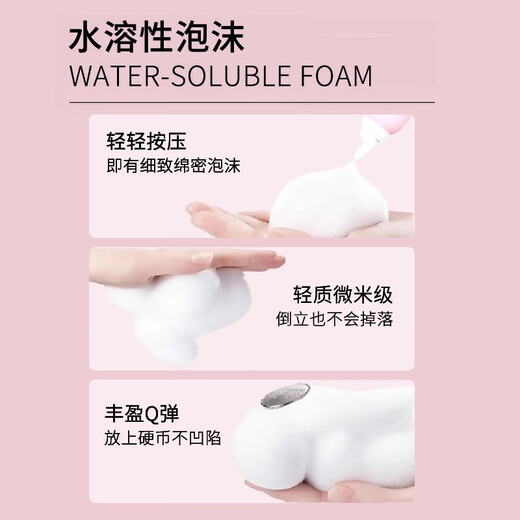 Feiling espuma mousse para mujeres rizadas cabello rizado humectante esponjoso mousse para hombres cabello húmedo peinado burbuja seca adhesiva adhesiva