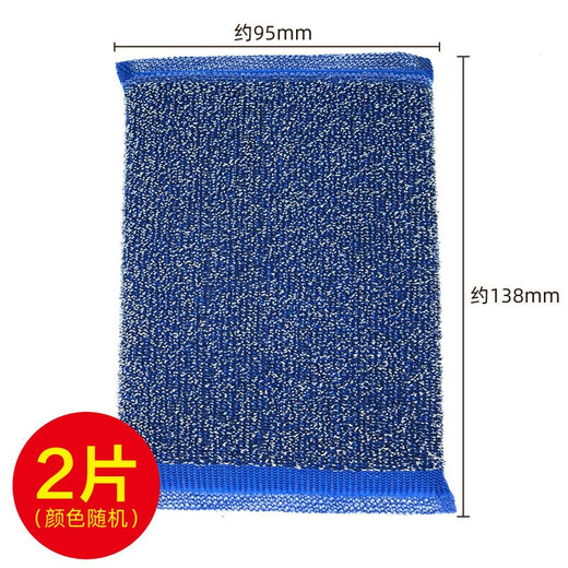 Mengdi Home Steel Wire Sponge Dishwashing Cloth Steel Wire Cloth Kitchen Stainless Steel Scouring Cloth Dishwashing Steel Ball Sponge Scrubbing Pot Cleaning 2 pieces (enlarged version)